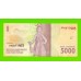 Индонезия - 5000 рупий - 2016 (2021) - UNC!!!