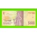 Индонезия - 5000 рупий - 2016 (2021) - UNC!!!