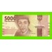 Индонезия - 5000 рупий - 2016 (2021) - UNC!!!