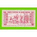 Гвинея-Бисау - 50 песо - 1990 (AB) - UNC-!!!