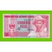 Гвинея-Бисау - 50 песо - 1990 (AB) - UNC-!!!