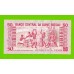 Гвинея-Бисау - 50 песо - 1990 (AB) - UNC-!!!