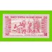 Гвинея-Бисау - 50 песо - 1990 (AB) - UNC!!!