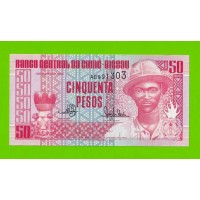 Гвинея-Бисау - 50 песо - 1990 (AB) - UNC!!!