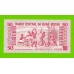 Гвинея-Бисау - 50 песо - 1990 (AB) - UNC!!!