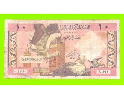 Алжир - 10 динаров - 1964