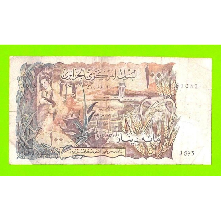 Алжир - 100 динаров - 1970