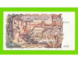 Алжир - 100 динаров - 1970