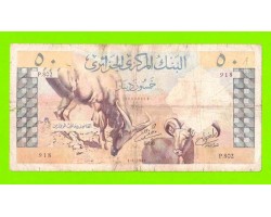 Алжир - 50 динаров - 1964