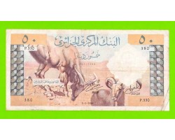 Алжир - 50 динаров - 1964