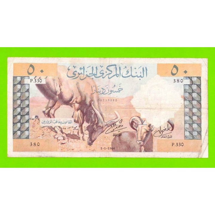 Алжир - 50 динаров - 1964