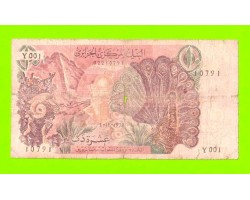 Алжир - 10 динаров - 1970 - ВЕТХАЯ