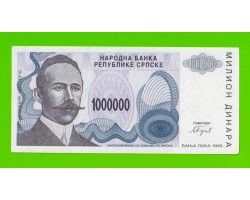 Босния и Герцеговина (Республика Сербская) - 1000000 / 1 миллион динаров - 1993 (A) - aUNC-!!!