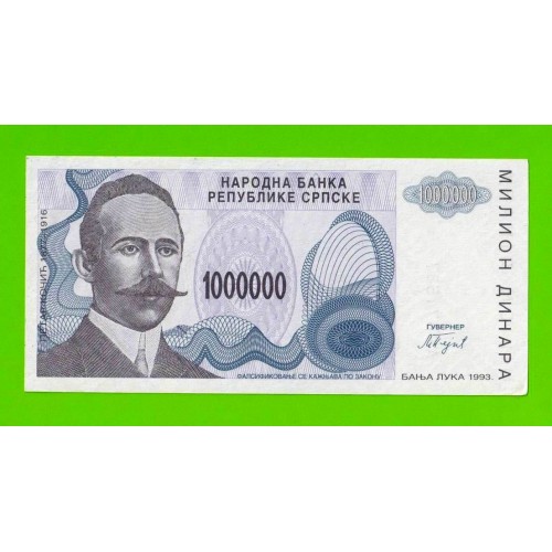 Босния и Герцеговина (Республика Сербская) - 1000000 / 1 миллион динаров - 1993 (A) - aUNC-!!!