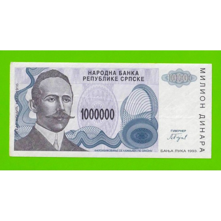 Босния и Герцеговина (Республика Сербская) - 1000000 / 1 миллион динаров - 1993 (A) - XF!!!