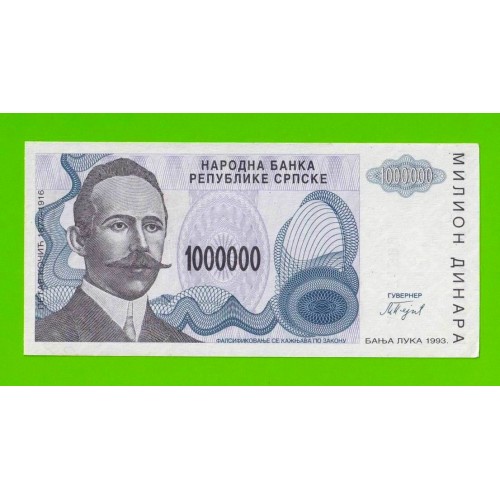 Босния и Герцеговина (Республика Сербская) - 1000000 / 1 миллион динаров - 1993 (A) - aUNC-!!!