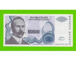 Босния и Герцеговина (Республика Сербская) - 1000000 / 1 миллион динаров - 1993 (A) - aUNC-!!!