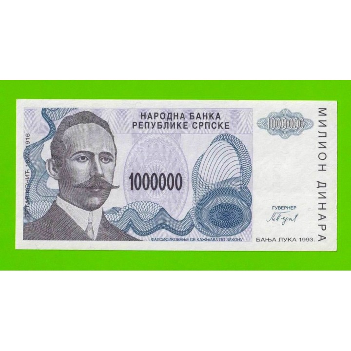 Босния и Герцеговина (Республика Сербская) - 1000000 / 1 миллион динаров - 1993 (A) - aUNC-!!!