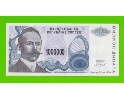 Босния и Герцеговина (Республика Сербская) - 1000000 / 1 миллион динаров - 1993 (A) - aUNC!!!