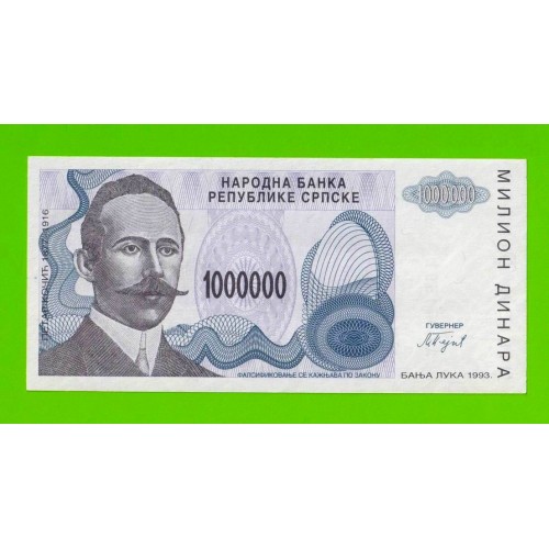 Босния и Герцеговина (Республика Сербская) - 1000000 / 1 миллион динаров - 1993 (A) - aUNC!!!