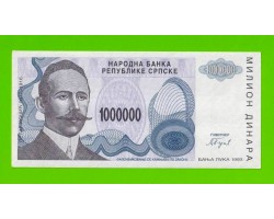 Босния и Герцеговина (Республика Сербская) - 1000000 / 1 миллион динаров - 1993 (A) - aUNC-!!!
