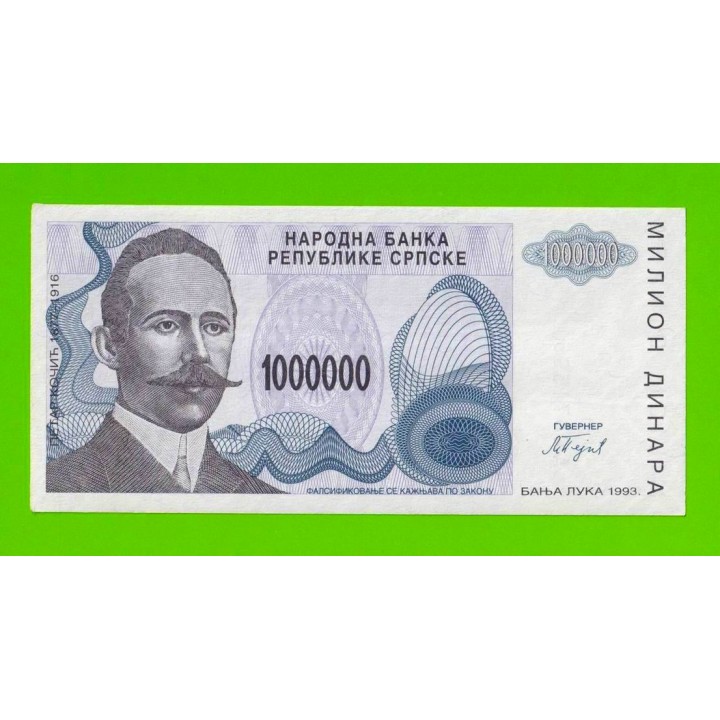 Босния и Герцеговина (Республика Сербская) - 1000000 / 1 миллион динаров - 1993 (A) - aUNC-!!!