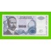 Босния и Герцеговина (Республика Сербская) - 1000000 / 1 миллион динаров - 1993 (A) - aUNC-!!!