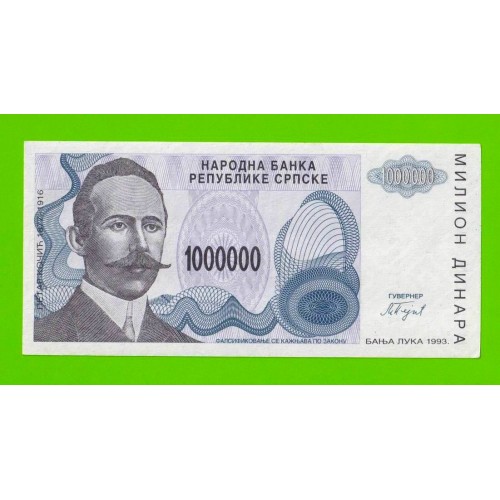 Босния и Герцеговина (Республика Сербская) - 1000000 / 1 миллион динаров - 1993 (A) - aUNC-!!!