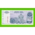Босния и Герцеговина (Республика Сербская) - 1000000 / 1 миллион динаров - 1993 (A) - XF+!!!
