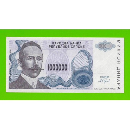 Босния и Герцеговина (Республика Сербская) - 1000000 / 1 миллион динаров - 1993 (A) - XF+!!!