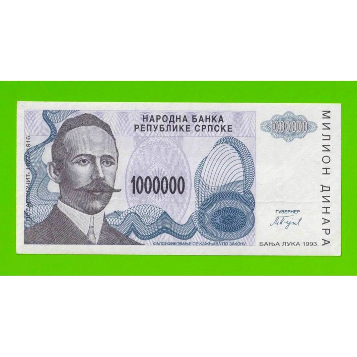 Босния и Герцеговина (Республика Сербская) - 1000000 / 1 миллион динаров - 1993 (A) - XF+!!!