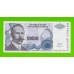 Босния и Герцеговина (Республика Сербская) - 1000000 / 1 миллион динаров - 1993 (A) - XF+!!!