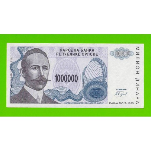 Босния и Герцеговина (Республика Сербская) - 1000000 / 1 миллион динаров - 1993 (A) - aUNC-!!!