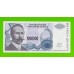 Босния и Герцеговина (Республика Сербская) - 1000000 / 1 миллион динаров - 1993 (A) - aUNC-!!!