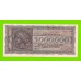 Греция - 5000000 / 5 миллионов драхм - 1944
