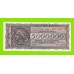 Греция - 5000000 / 5 миллионов драхм - 1944