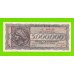 Греция - 5000000 / 5 миллионов драхм - 1944 - XF!!!