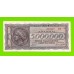 Греция - 5000000 / 5 миллионов драхм - 1944