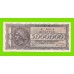 Греция - 5000000 / 5 миллионов драхм - 1944