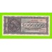 Греция - 5000000 / 5 миллионов драхм - 1944