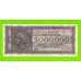 Греция - 5000000 / 5 миллионов драхм - 1944