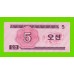 Северная Корея (КНДР) - 5 чон - 1988 - UNC!!!