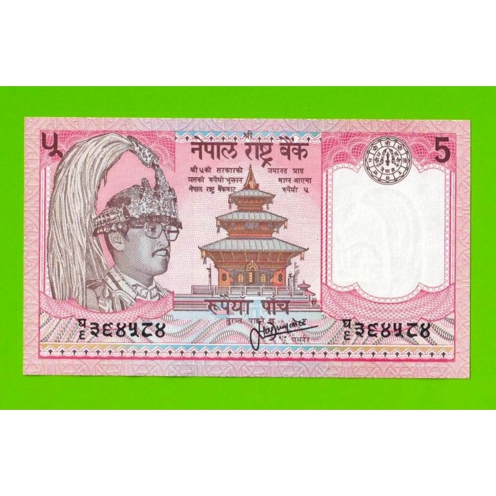 Непал - 5 рупий - 1987 - UNC!!!
