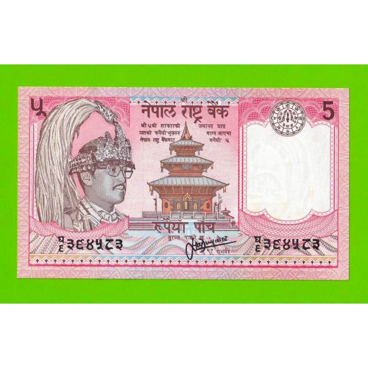 Непал - 5 рупий - 1987 - UNC!!!