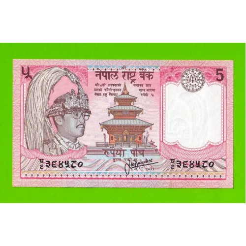 Непал - 5 рупий - 1987 - UNC!!!