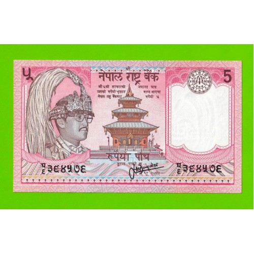Непал - 5 рупий - 1987 - UNC!!!