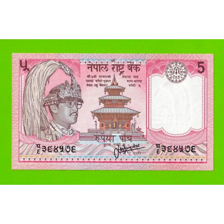 Непал - 5 рупий - 1987 - UNC!!!