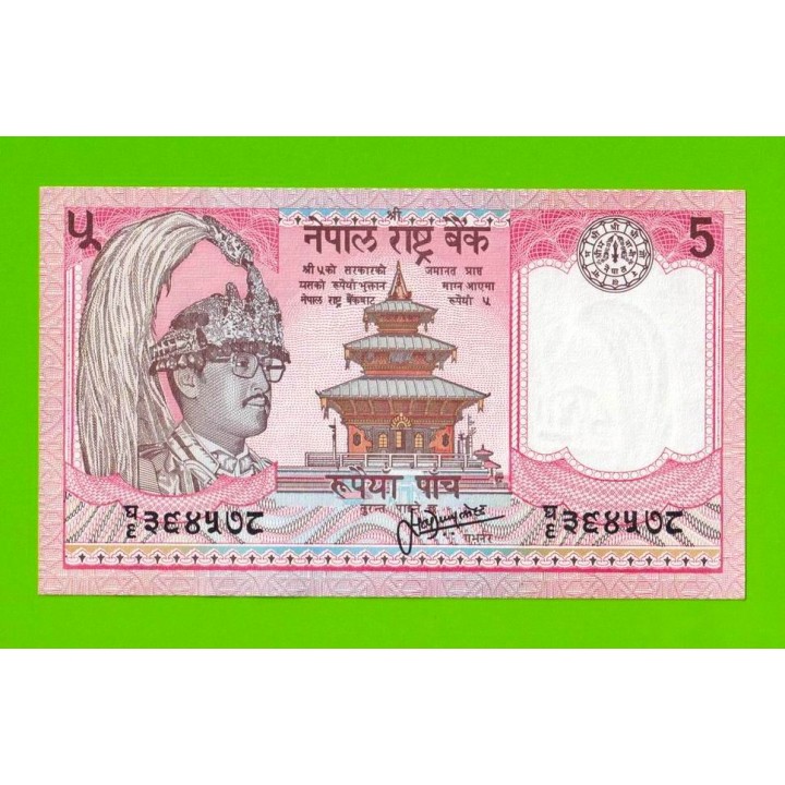 Непал - 5 рупий - 1987 - UNC!!!