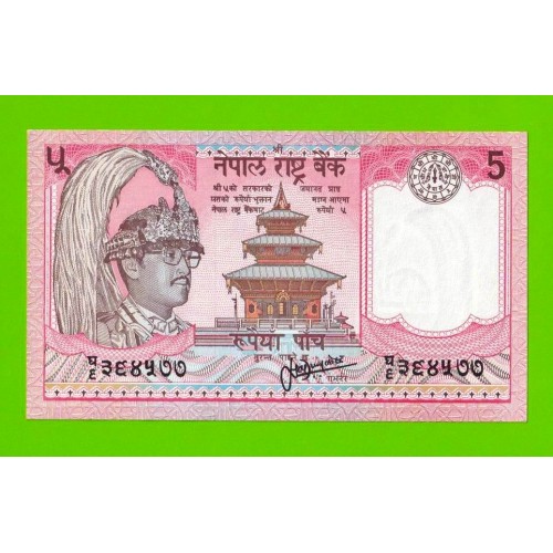 Непал - 5 рупий - 1987 - UNC!!!