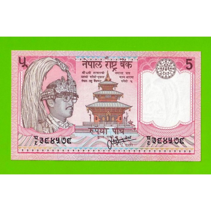Непал - 5 рупий - 1987 - UNC!!!